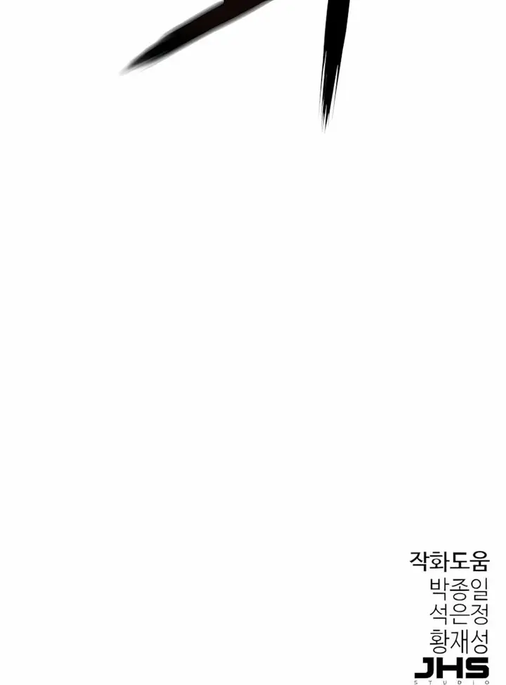 Read Absolute Regression BR Manga Online
