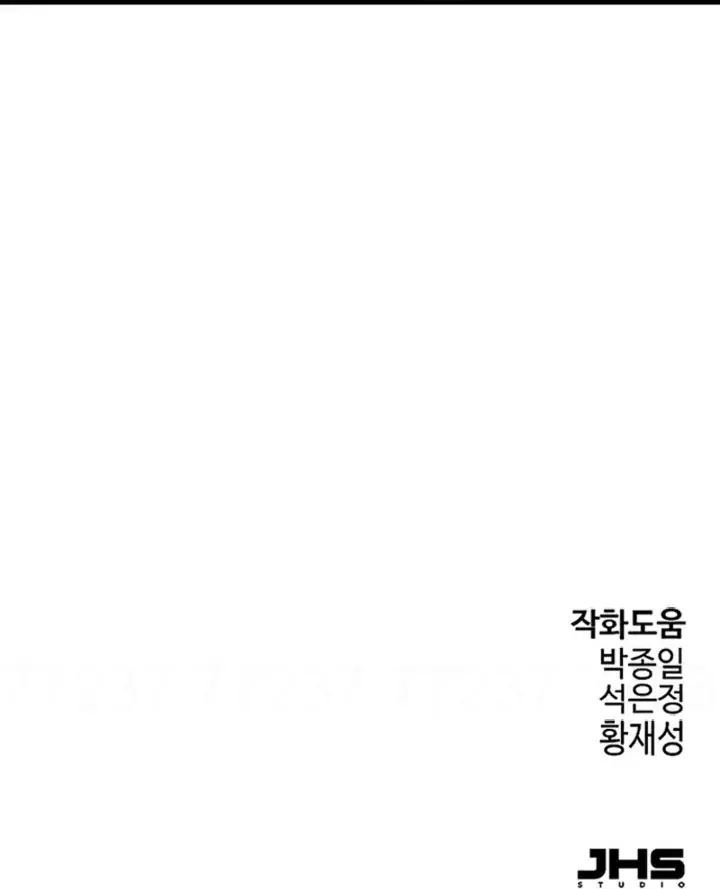 Read Absolute Regression BR Manga Online