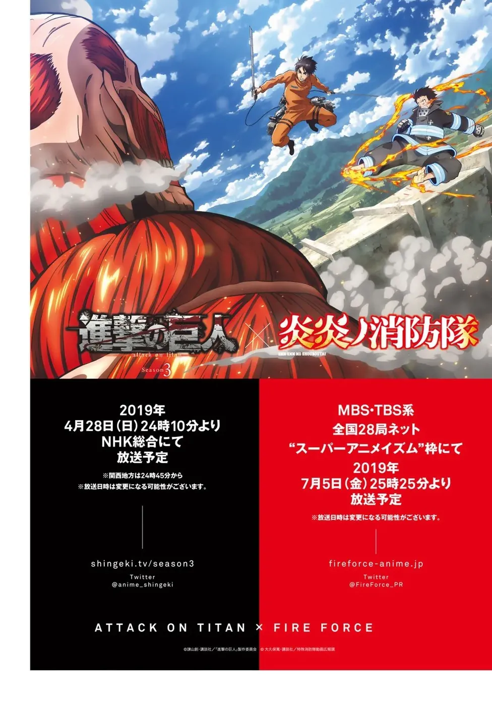 Read Attack on Titan BR Manga Online