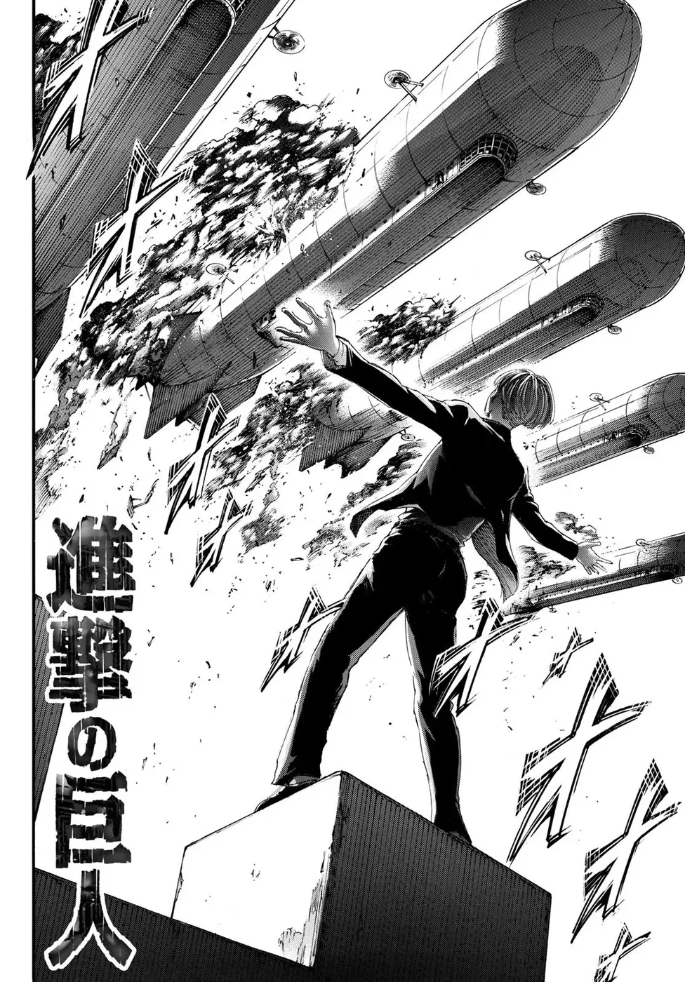 Read Attack on Titan BR Manga Online