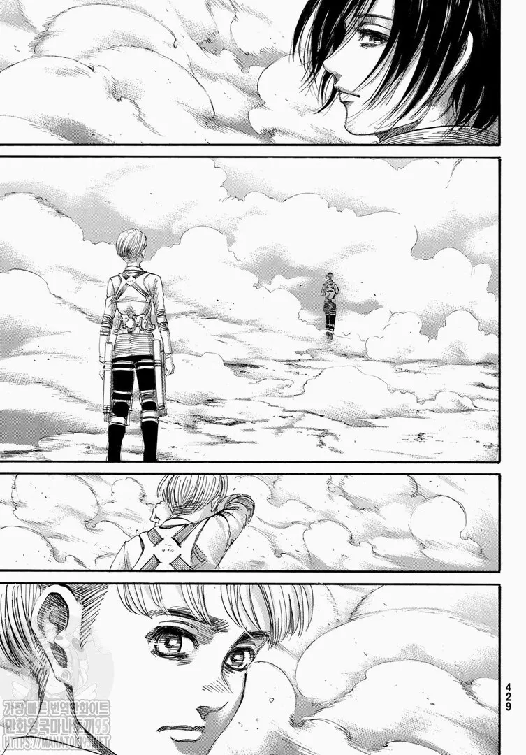 Read Attack on Titan BR Manga Online