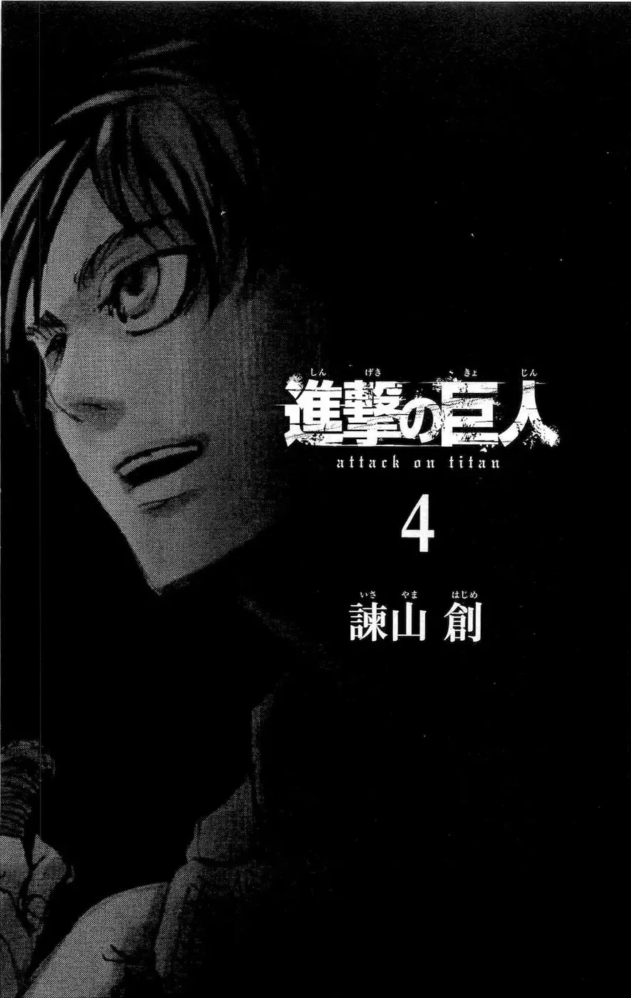 Read Attack on Titan BR Manga Online