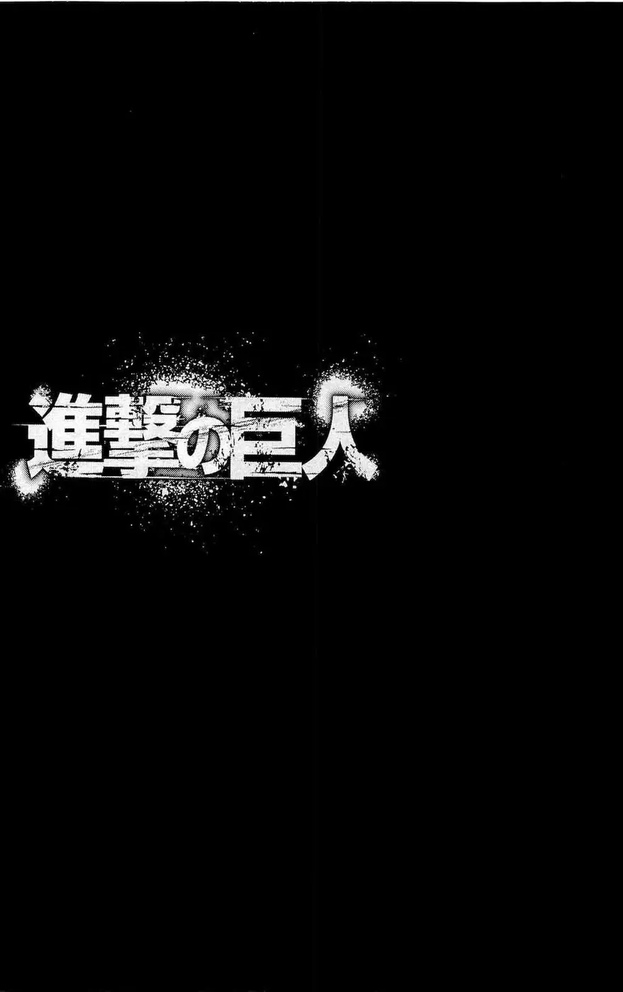 Read Attack on Titan BR Manga Online