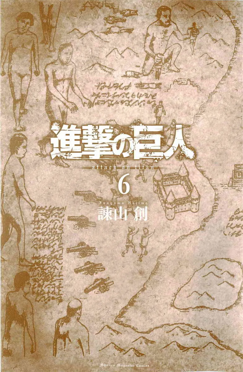 Read Attack on Titan BR Manga Online