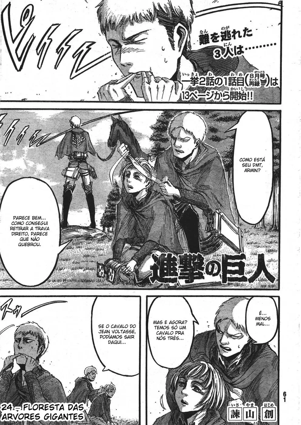 Read Attack on Titan BR Manga Online