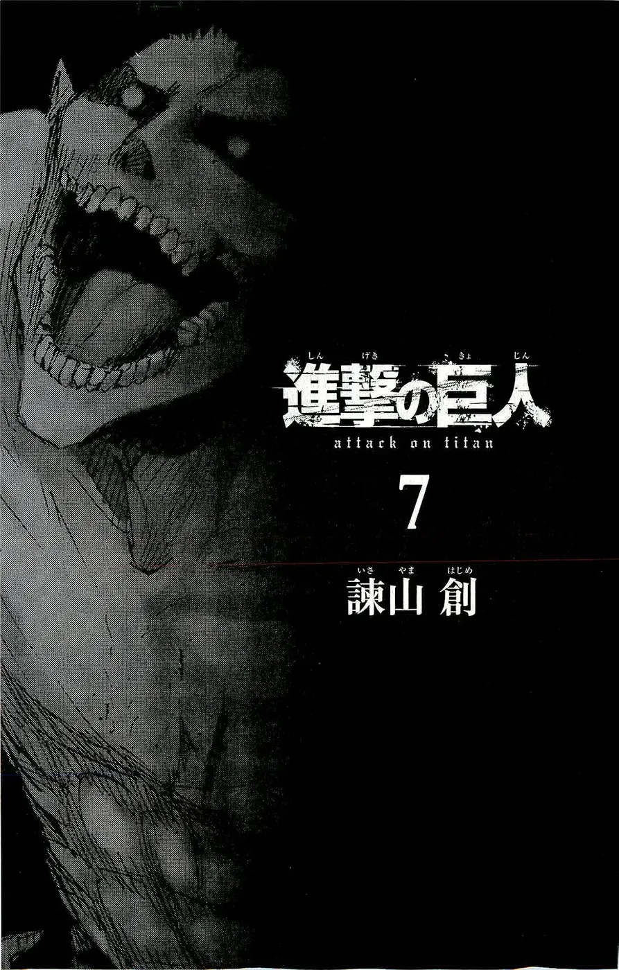 Read Attack on Titan BR Manga Online
