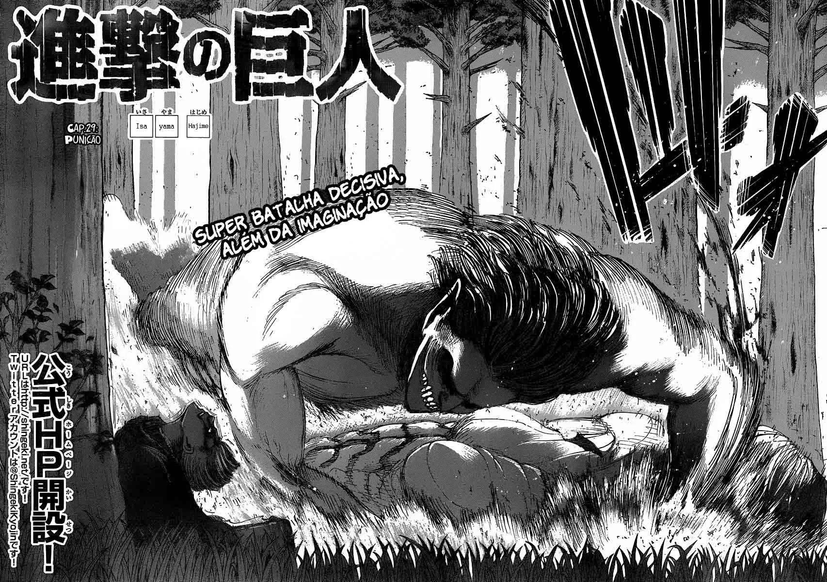 Read Attack on Titan BR Manga Online