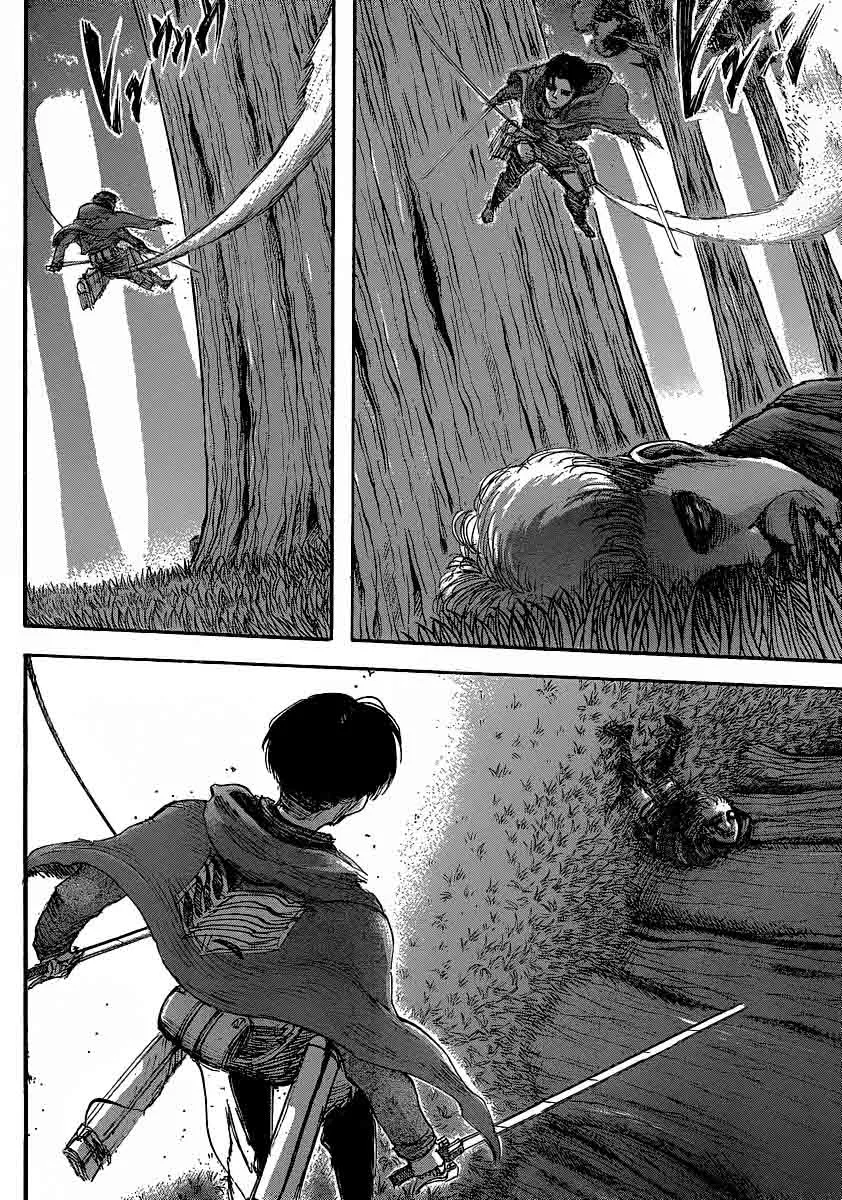Read Attack on Titan BR Manga Online