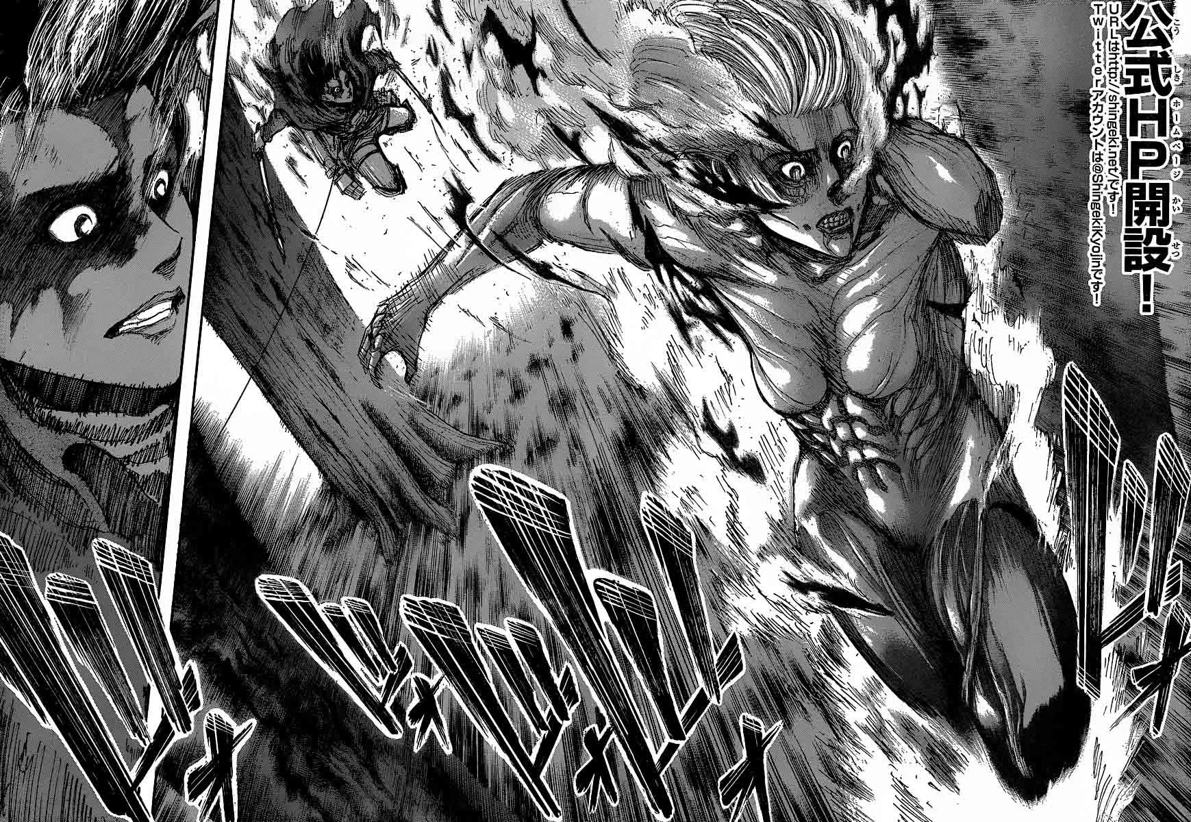 Read Attack on Titan BR Manga Online