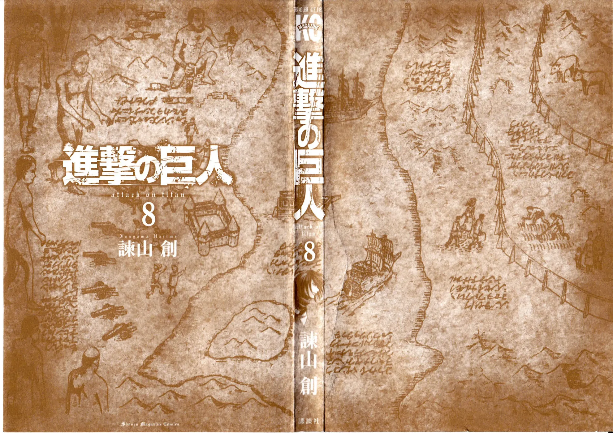 Read Attack on Titan BR Manga Online