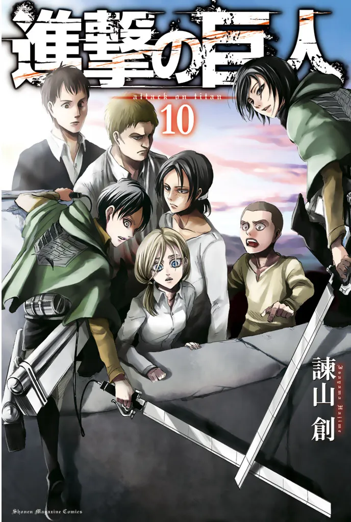 Read Attack on Titan BR Manga Online