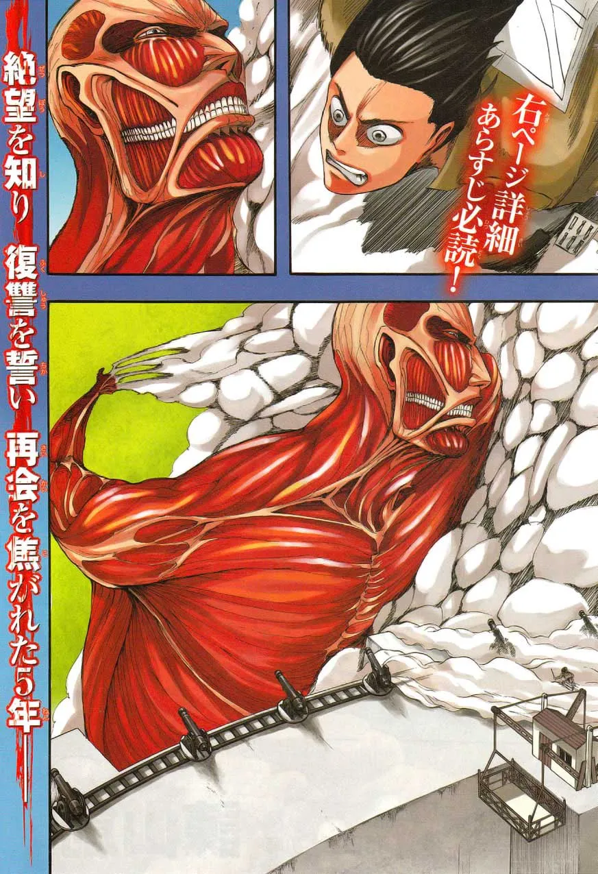 Read Attack on Titan BR Manga Online
