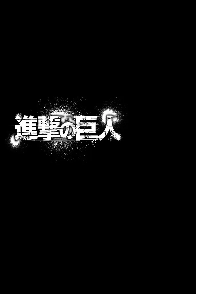 Read Attack on Titan BR Manga Online