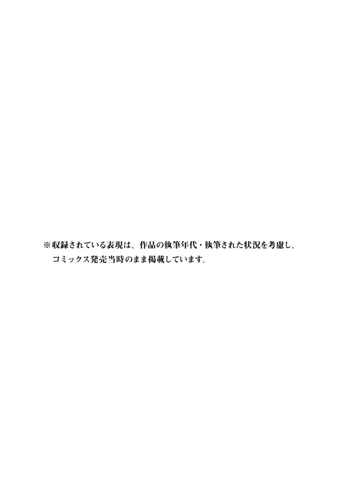 Read Attack on Titan BR Manga Online