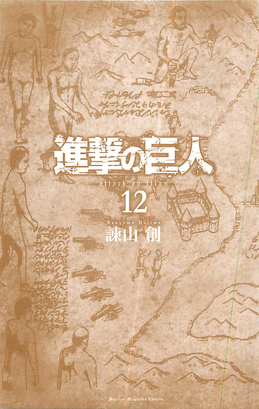 Read Attack on Titan BR Manga Online