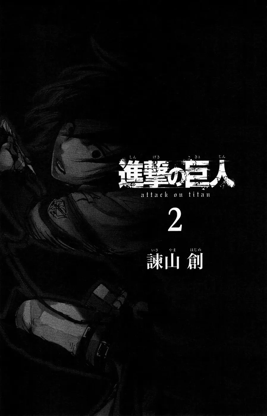 Read Attack on Titan BR Manga Online