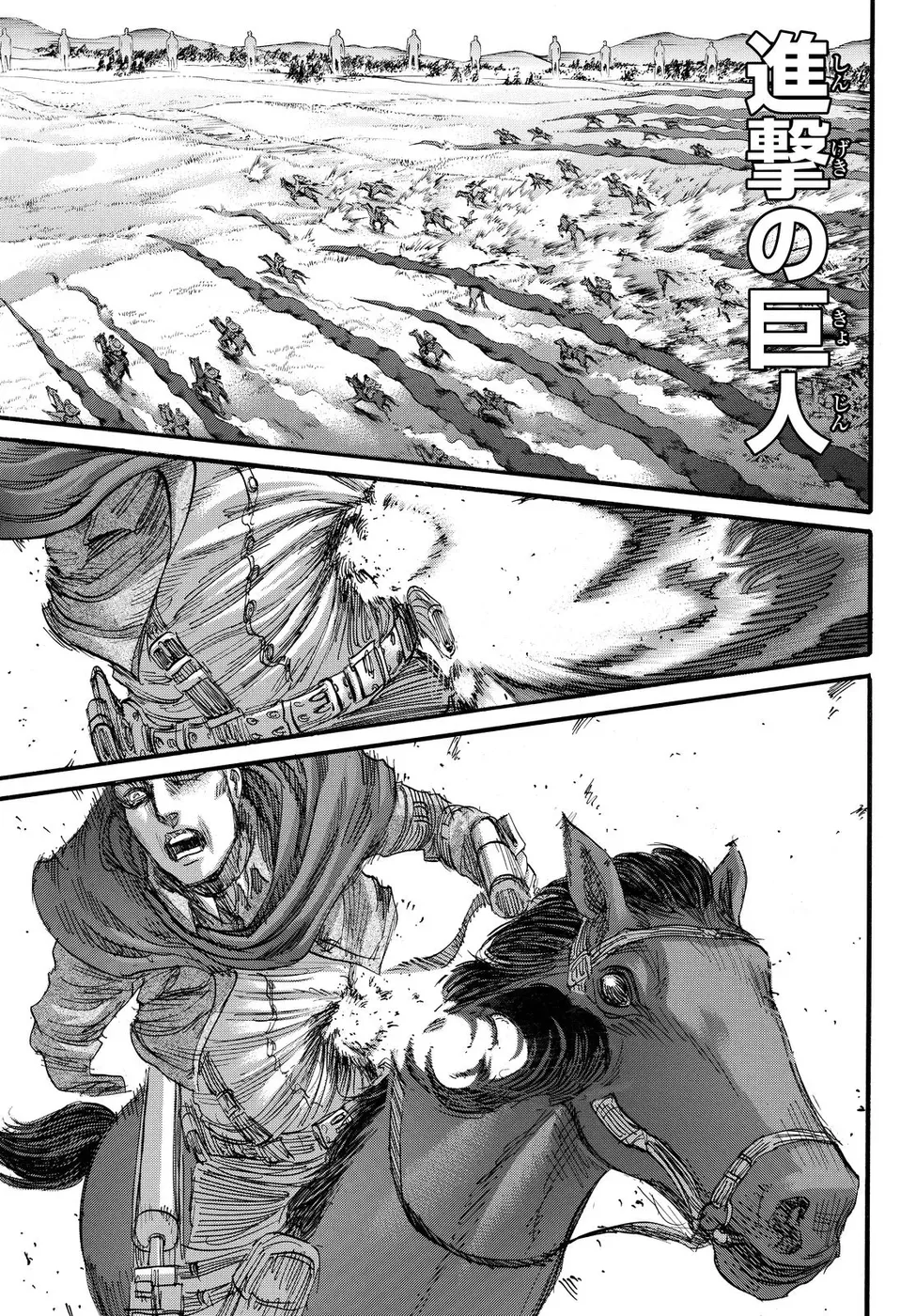 Read Attack on Titan BR Manga Online