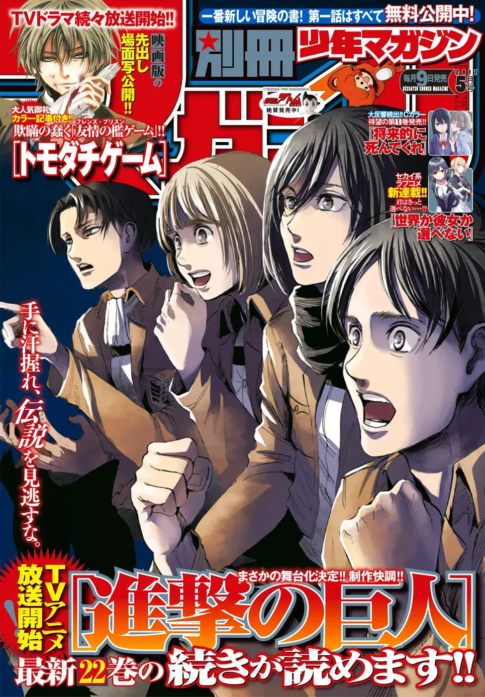 Read Attack on Titan BR Manga Online