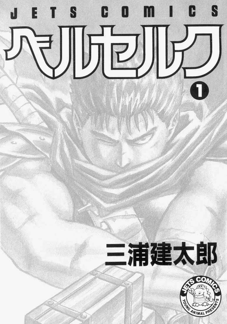 Read Berserk BR Manga Online