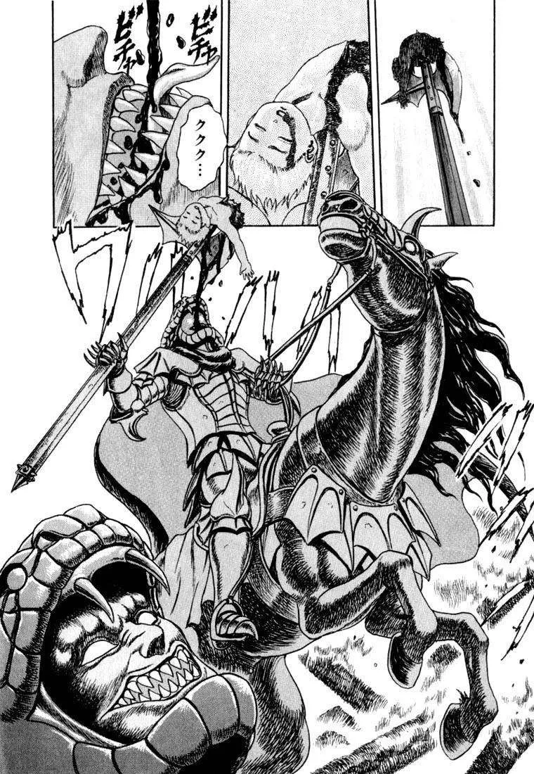 Read Berserk BR Manga Online