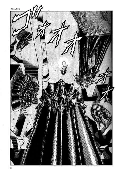Read Berserk BR Manga Online