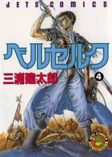 Read Berserk BR Manga Online