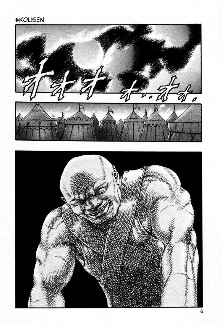 Read Berserk BR Manga Online