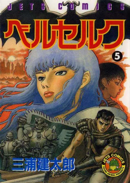 Read Berserk BR Manga Online