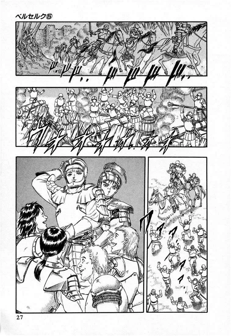 Read Berserk BR Manga Online