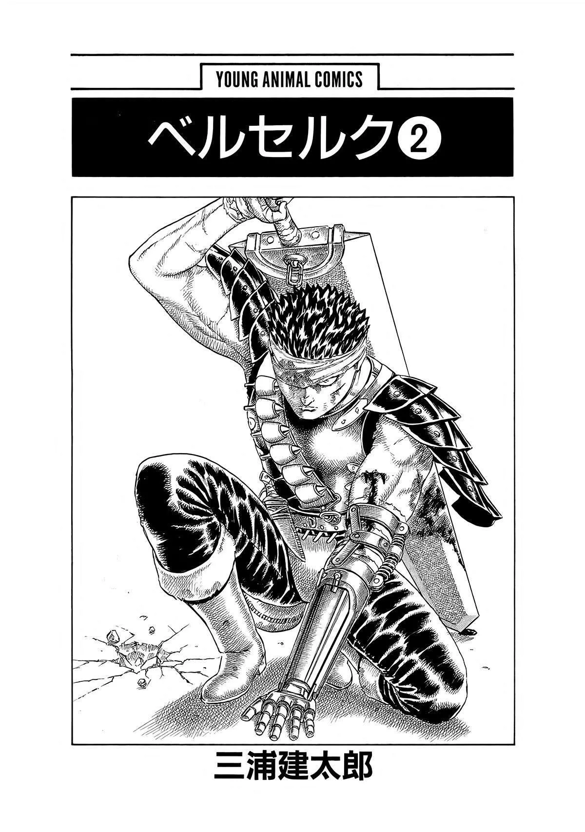 Read Berserk BR Manga Online