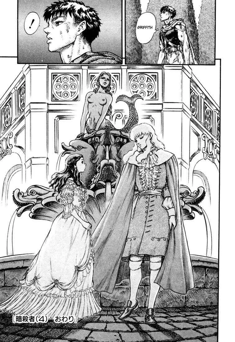 Read Berserk BR Manga Online
