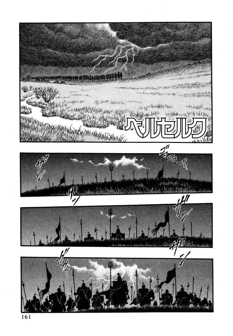 Read Berserk BR Manga Online
