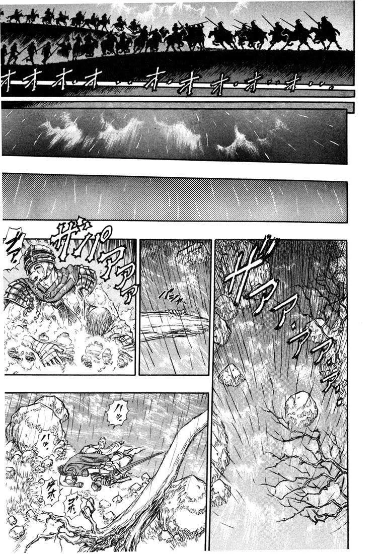 Read Berserk BR Manga Online