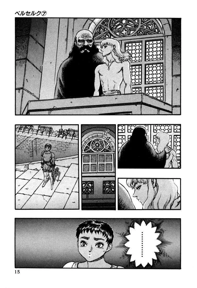Read Berserk BR Manga Online