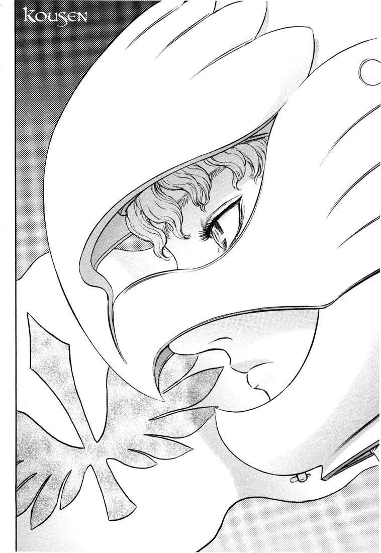 Read Berserk BR Manga Online