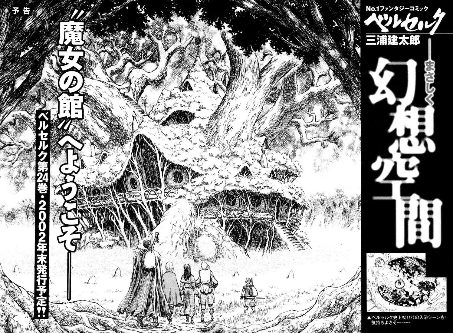 Read Berserk BR Manga Online