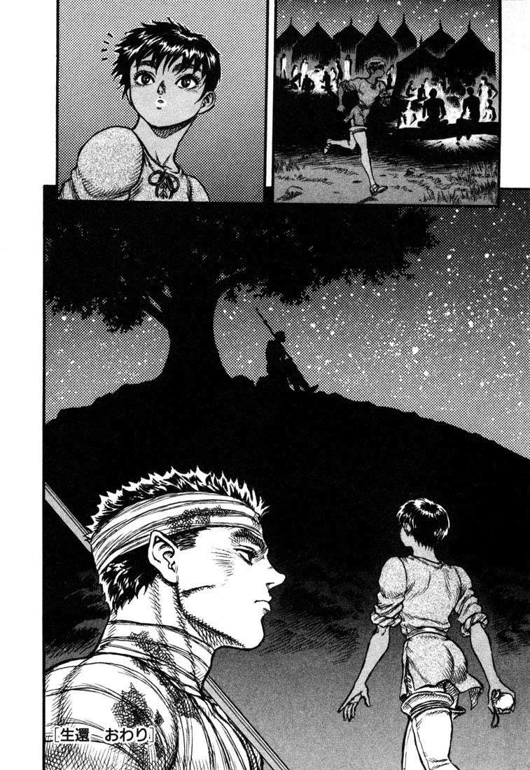 Read Berserk BR Manga Online