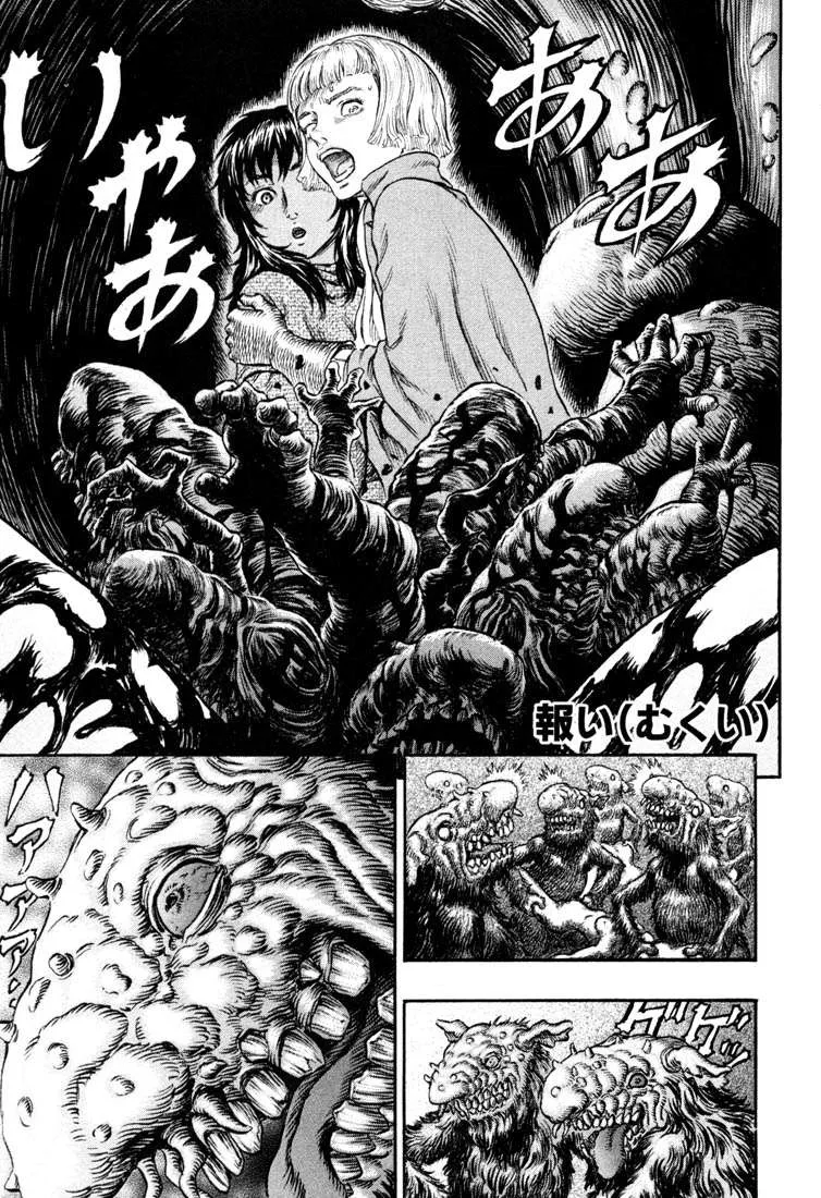 Read Berserk BR Manga Online