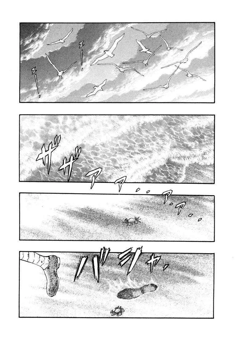 Read Berserk BR Manga Online