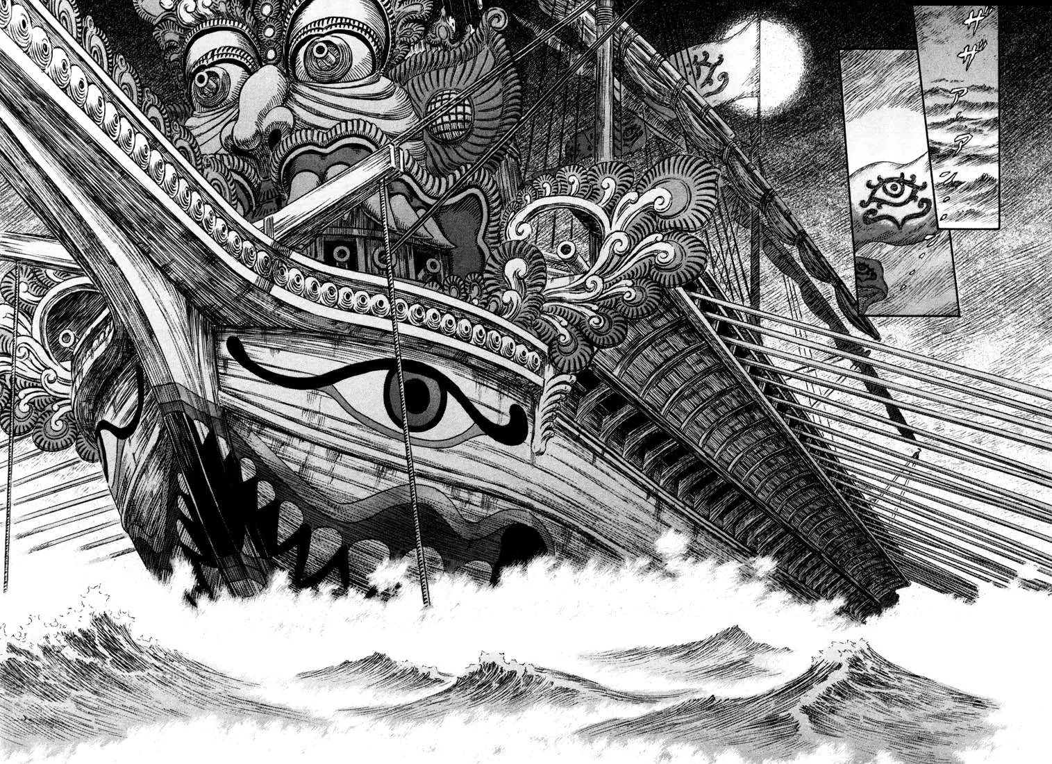 Read Berserk BR Manga Online