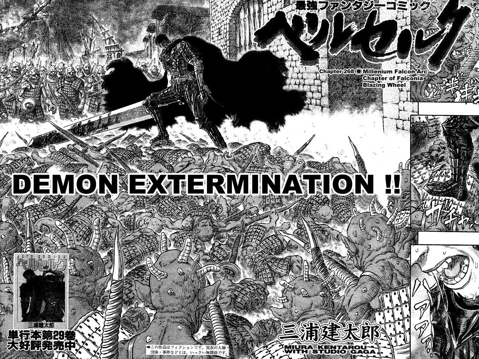 Read Berserk BR Manga Online
