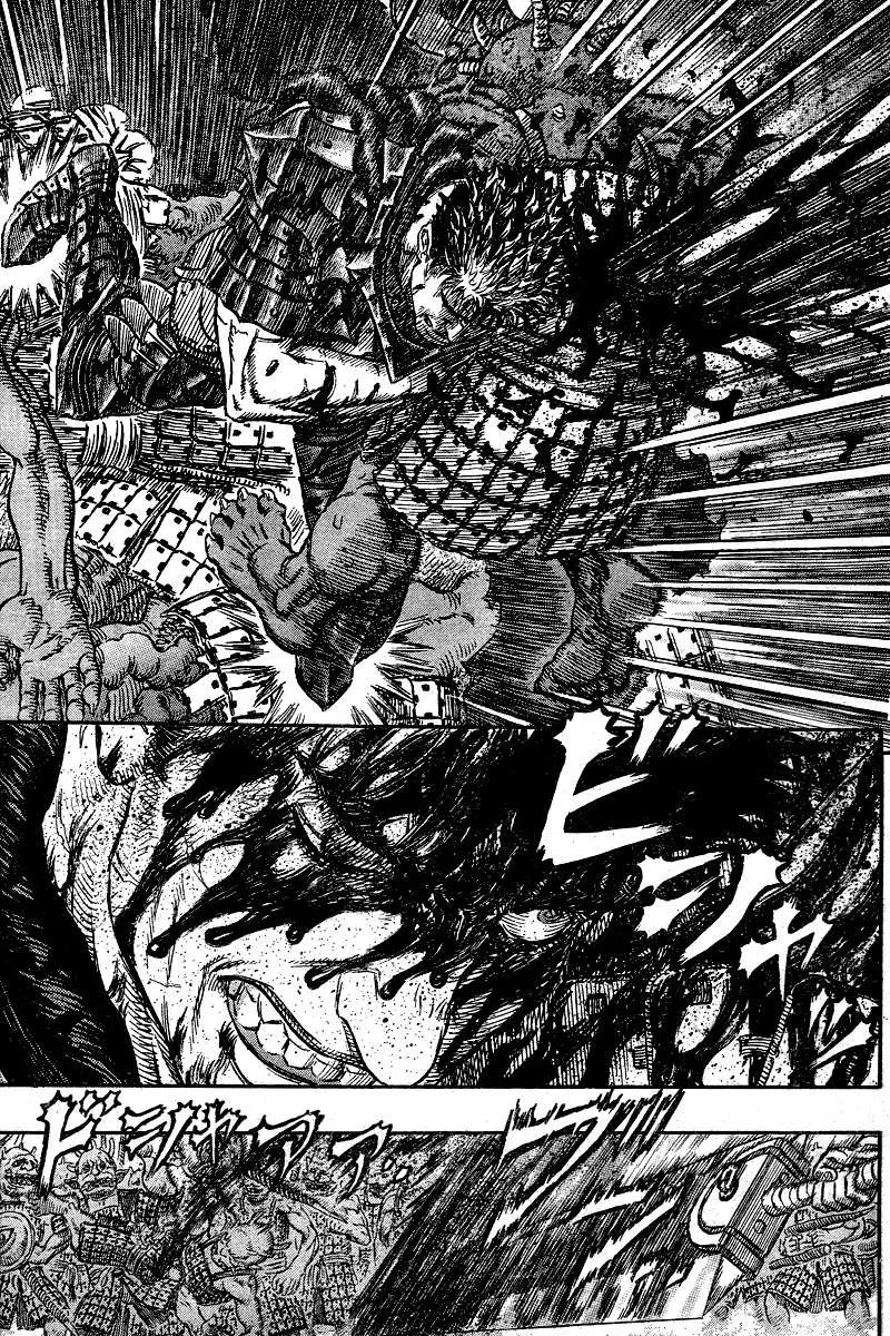 Read Berserk BR Manga Online