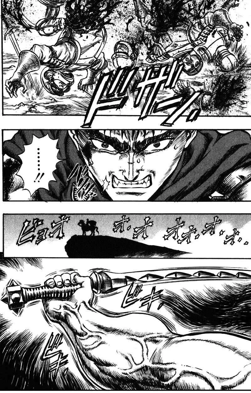 Read Berserk BR Manga Online