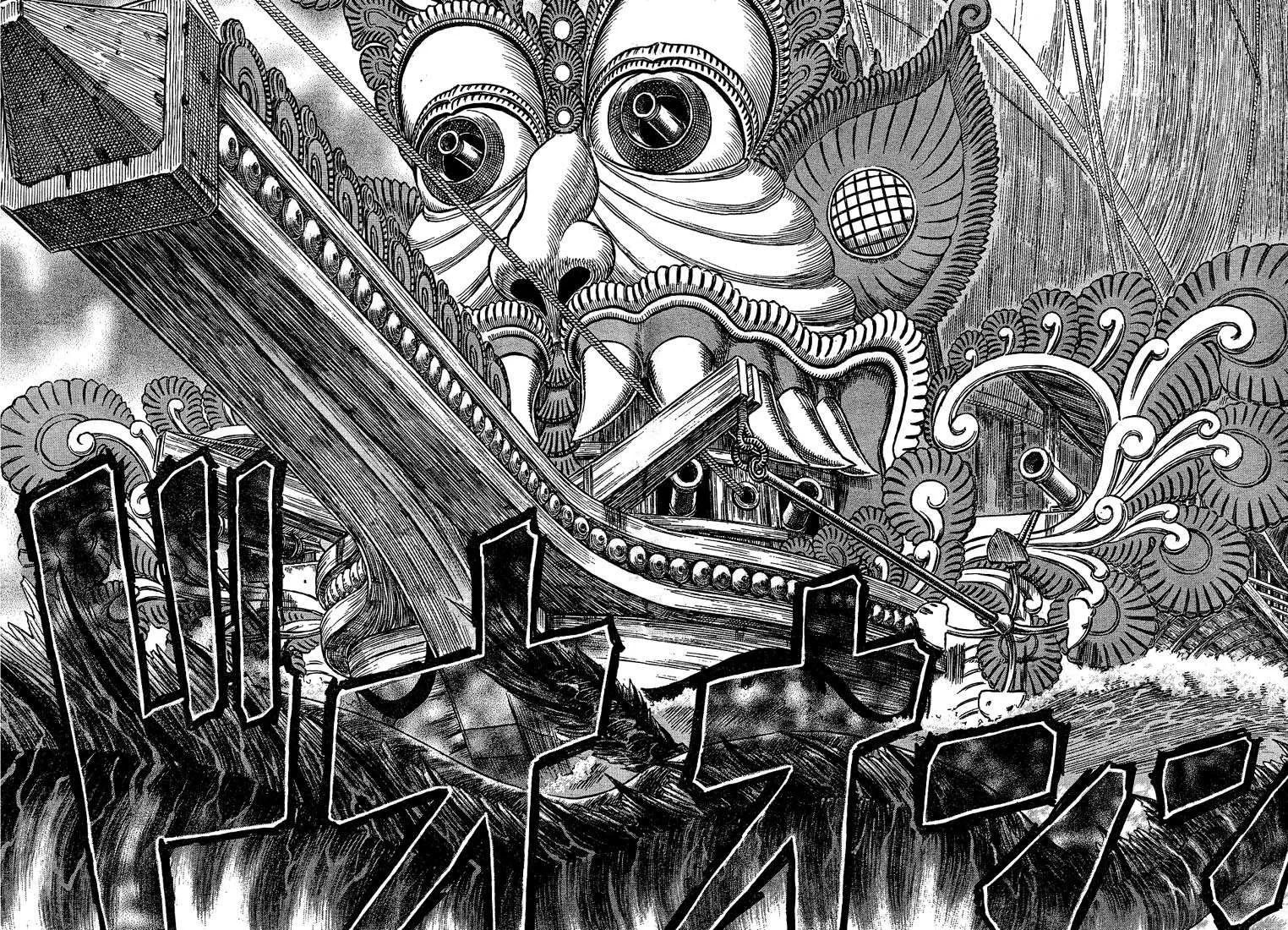 Read Berserk BR Manga Online