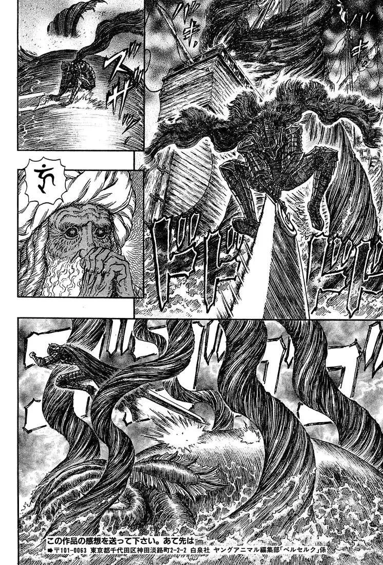 Read Berserk BR Manga Online