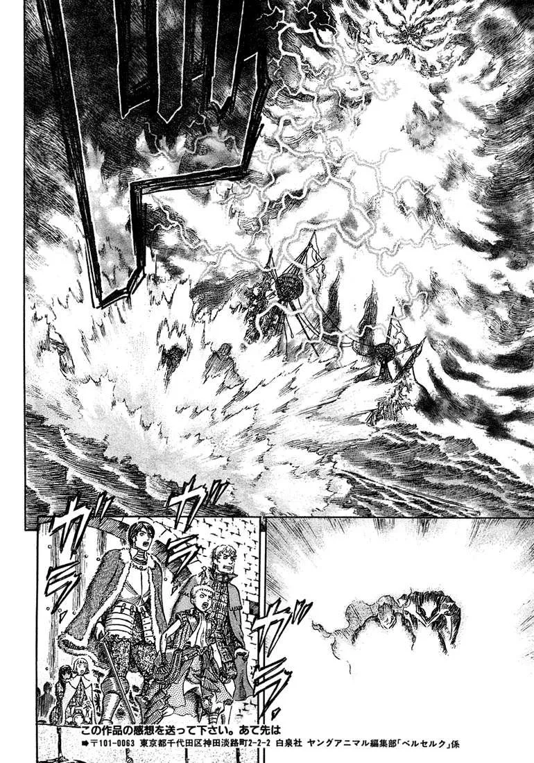 Read Berserk BR Manga Online
