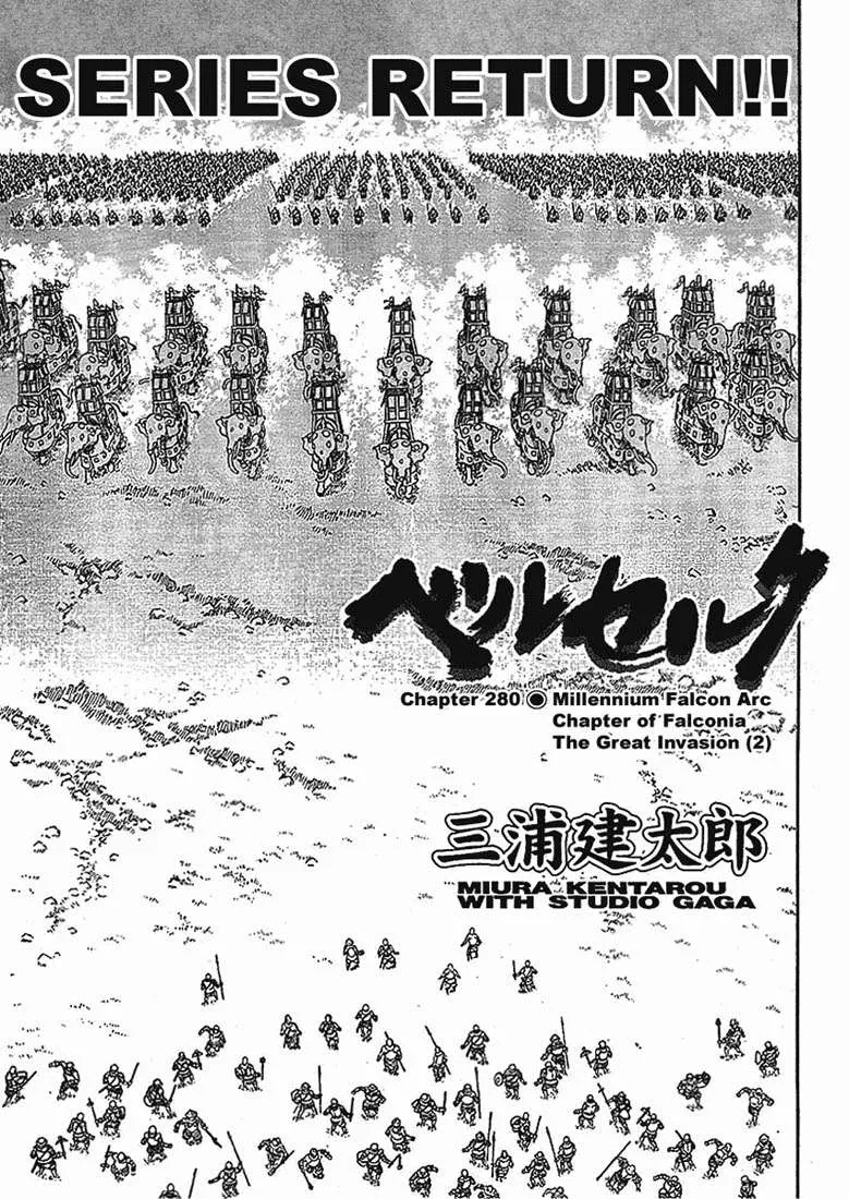 Read Berserk BR Manga Online
