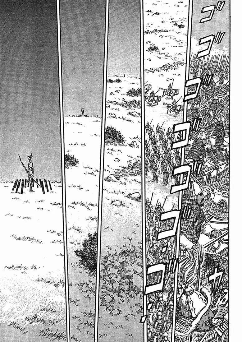 Read Berserk BR Manga Online