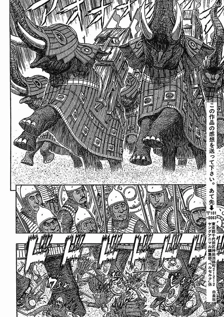 Read Berserk BR Manga Online