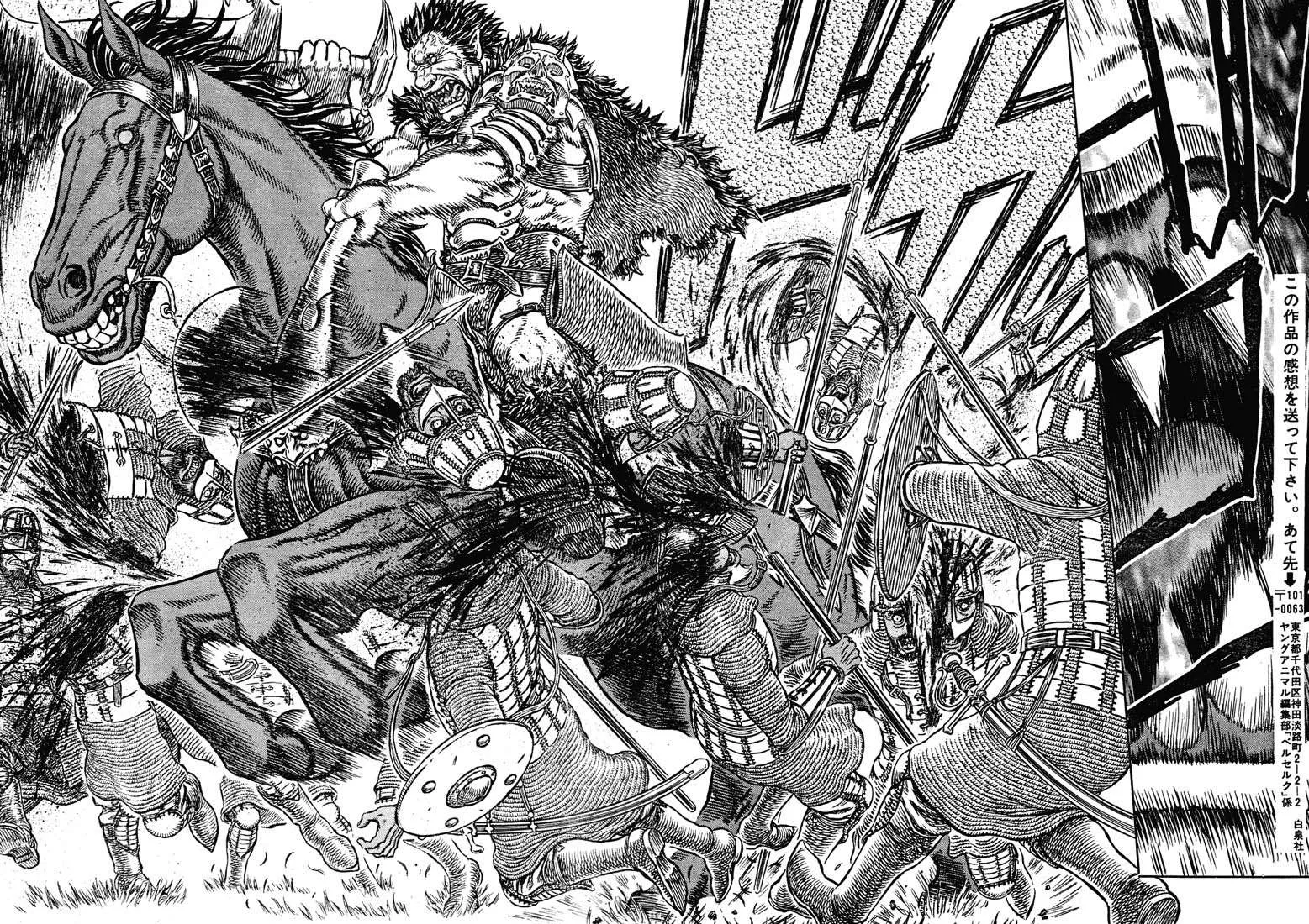 Read Berserk BR Manga Online